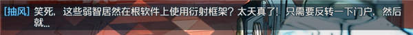 用十亿把枪给全球玩家电脑干炸的游戏 居然让我沉迷了