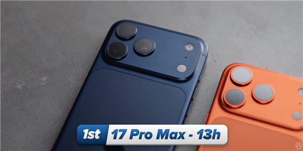 iPhone 17全系日常使用续航实测：iPhone 17 Pro Max可达13小时