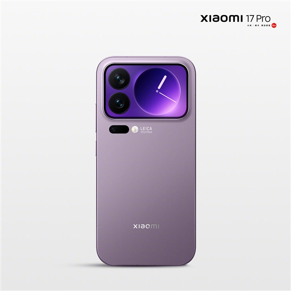 小米17、小米17 Pro、小米17 Pro Max官图正式公布：全系直屏 1.18mm超窄边