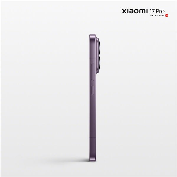 小米17、小米17 Pro、小米17 Pro Max官图正式公布：全系直屏 1.18mm超窄边