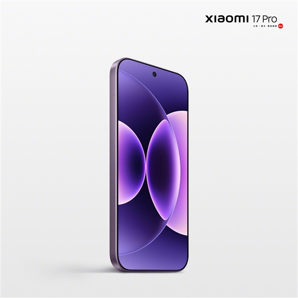 小米17、小米17 Pro、小米17 Pro Max官图正式公布：全系直屏 1.18mm超窄边