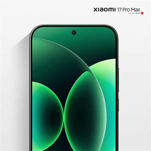 小米17、小米17 Pro、小米17 Pro Max官图正式公布：全系直屏 1.18mm超窄边
