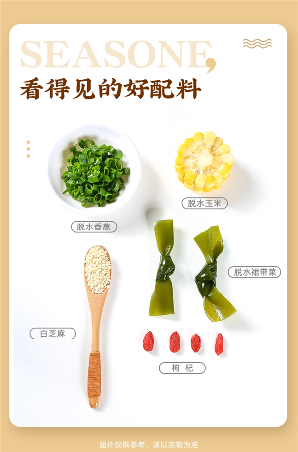 非油炸面饼+鲜美浓汤：五谷道场方便面10袋27元大促