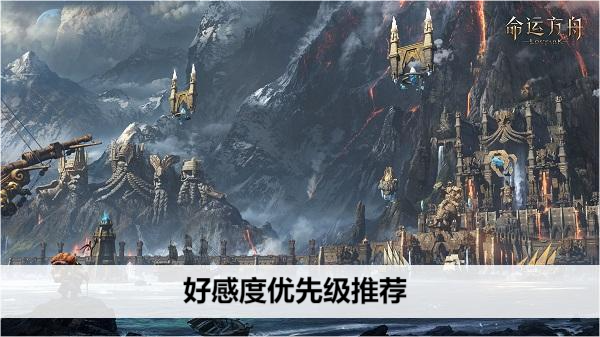 命运方舟NPC好感度提升顺序指南