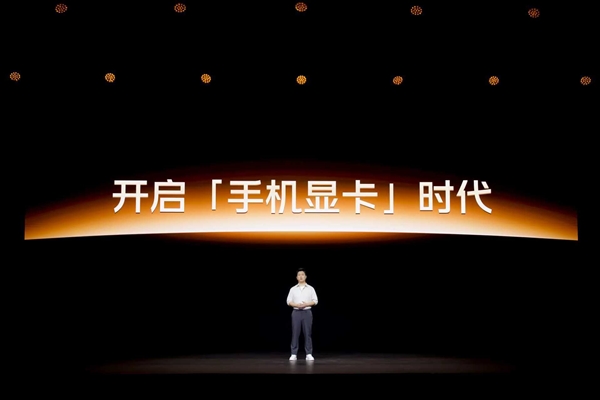 iQOO 15首发自研电竞芯片Q3：开启手机显卡时代