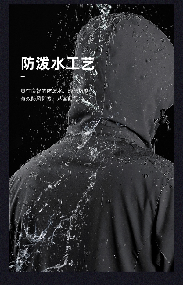 升级防泼水面料：Jeep冲锋外套79.9元大促（200元优惠券）