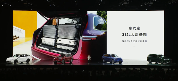 锁定30万级家用SUV销冠！全新一代问界M7上市：27.98万起