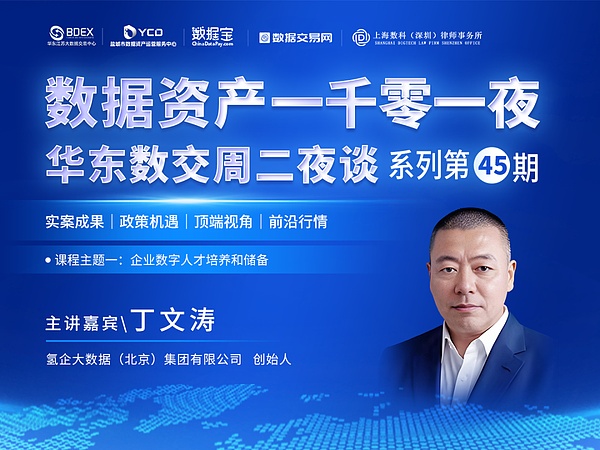 从挖掘到赋能——企业数据资产的全周期管理