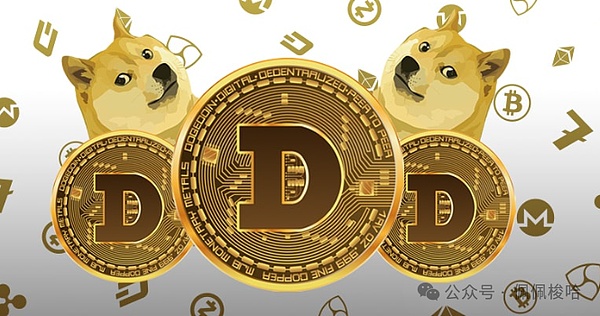 狗狗币（DOGE）暴跌是“抄底良机” 反弹前最后一次低吸窗口