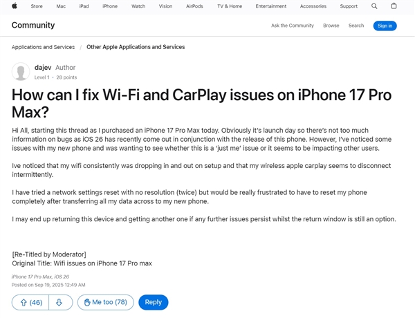 首发用户反馈iPhone 17/iPhone Air出现Wi-Fi断连：影响体验
