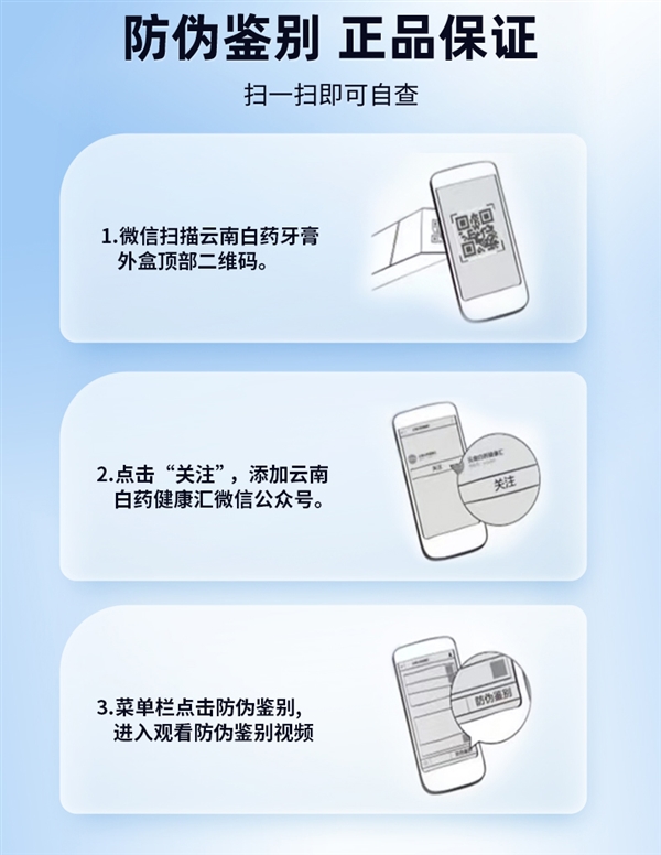 下单就送洗漱三件套！云南白药牙膏国粹套装5支55元新低