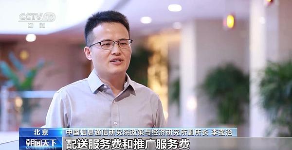 市场监管总局组织起草的《外卖平台服务管理基本要求（征求意见稿）》公开征求意见