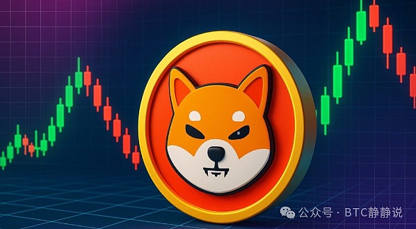 别被SHIB下跌迷惑 对比狗狗币 它正酝酿着即将爆发的“惊人涨幅”