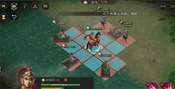 新三国志曹操传孙策遇刺通关技巧