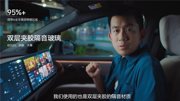 雷军力荐的五座纯电SUV！全新理想i6上市：限时23.98万起