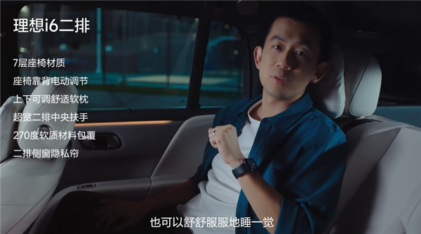 雷军力荐的五座纯电SUV！全新理想i6上市：限时23.98万起