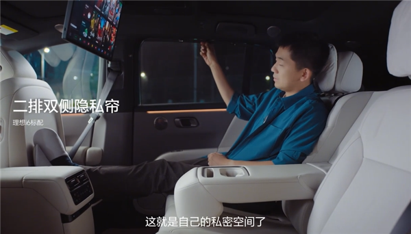 雷军力荐的五座纯电SUV！全新理想i6上市：限时23.98万起