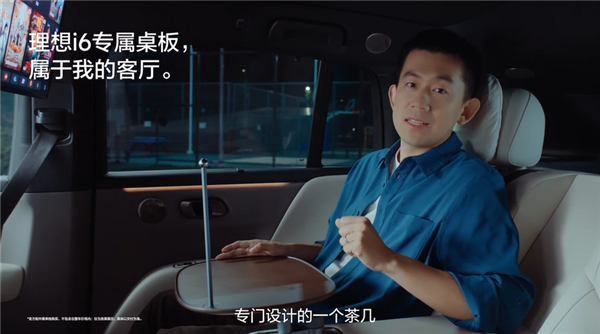 雷军力荐的五座纯电SUV！全新理想i6上市：限时23.98万起