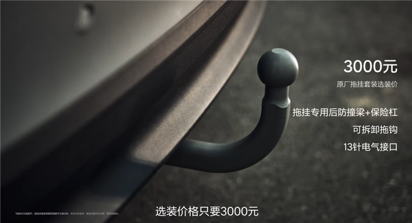 雷军力荐的五座纯电SUV！全新理想i6上市：限时23.98万起