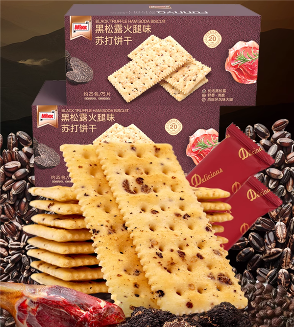 黑松露+火腿：Mixx藜麦奇亚籽饼干13.9元75片大促（免费试吃）