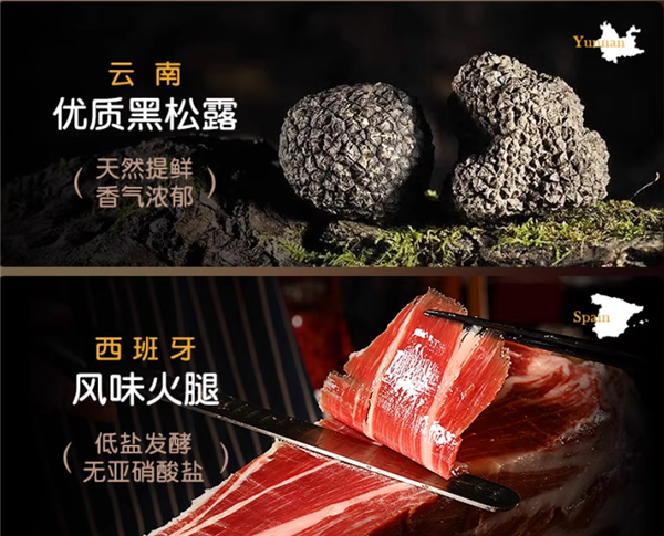 黑松露+火腿：Mixx藜麦奇亚籽饼干13.9元75片大促（免费试吃）