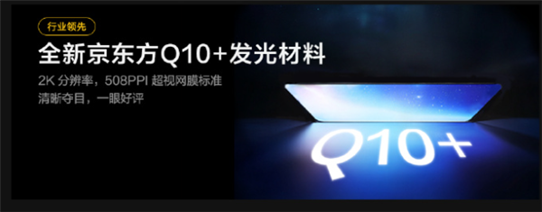 真我GT8标准版正式官宣 徐起：挑战最强标准版