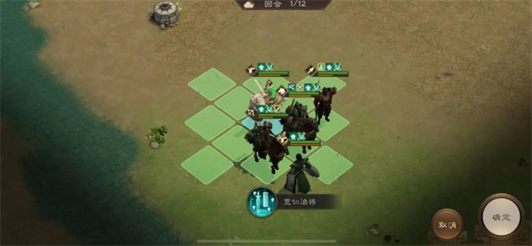 新三国志曹操传蜀之阵演10-3攻略