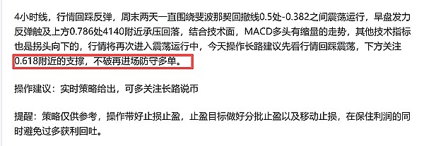 长路说币：9.30以太坊空单获利丰厚，下月再战新高