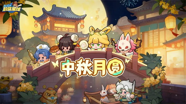 永远的蔚蓝星球最新兑换码合集