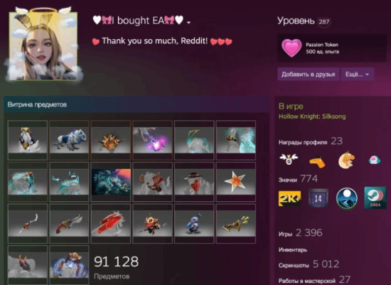 土豪操作！沙特王子Steam改名：我买下了EA