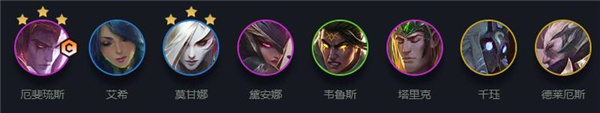 云顶之弈11.9厄斐琉斯阵容推荐