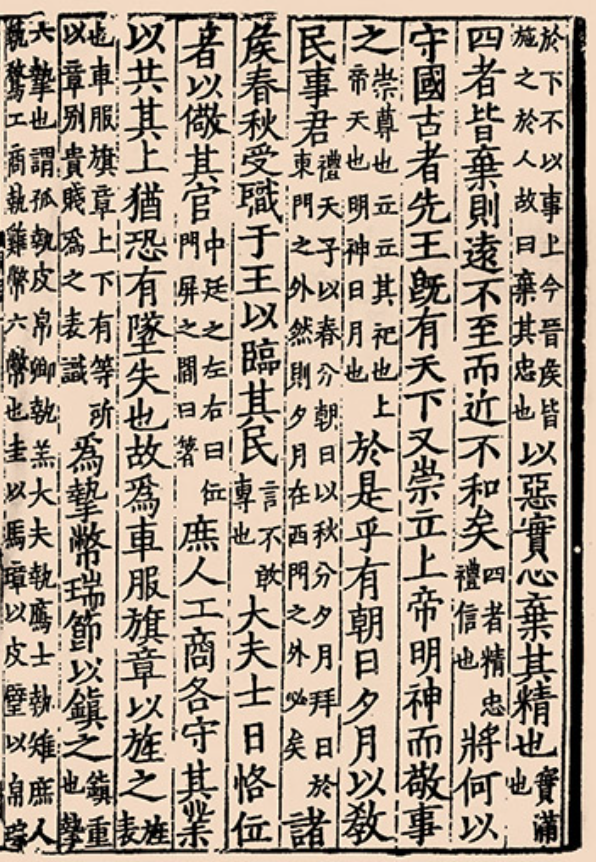 中秋节：一个远比你想象中更神秘的“年轻节日”