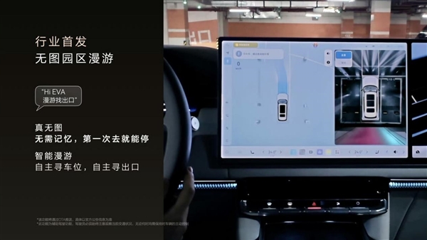 正版刚上市 “老头乐版极氪9X”就来了!外观神复刻 网友：这速度绝了
