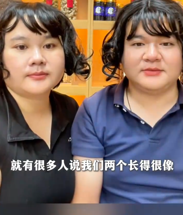 这才是真夫妻相！广东一对夫妇长得像复制粘贴 网友：简直是双胞胎