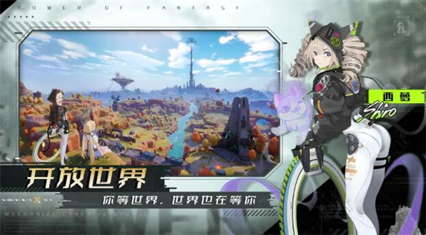 幻塔手游新手武器如何搭配