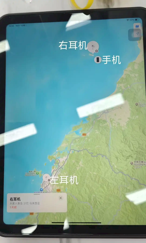 离奇！两位中国游客马来西亚突然失联：系一男一女  男子手机、耳机定位在海里