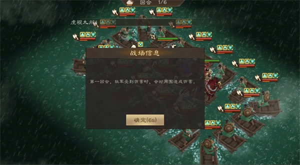 新三国志曹操传朱雀挑战第五关通关技巧