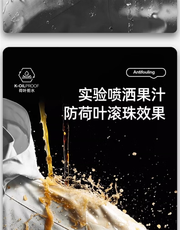 防风防水/保暖锁温 JEEP SPIRIT户外三合一冲锋衣99元冲量
