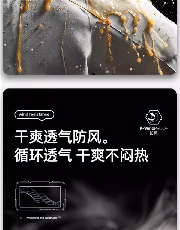 防风防水/保暖锁温 JEEP SPIRIT户外三合一冲锋衣99元冲量