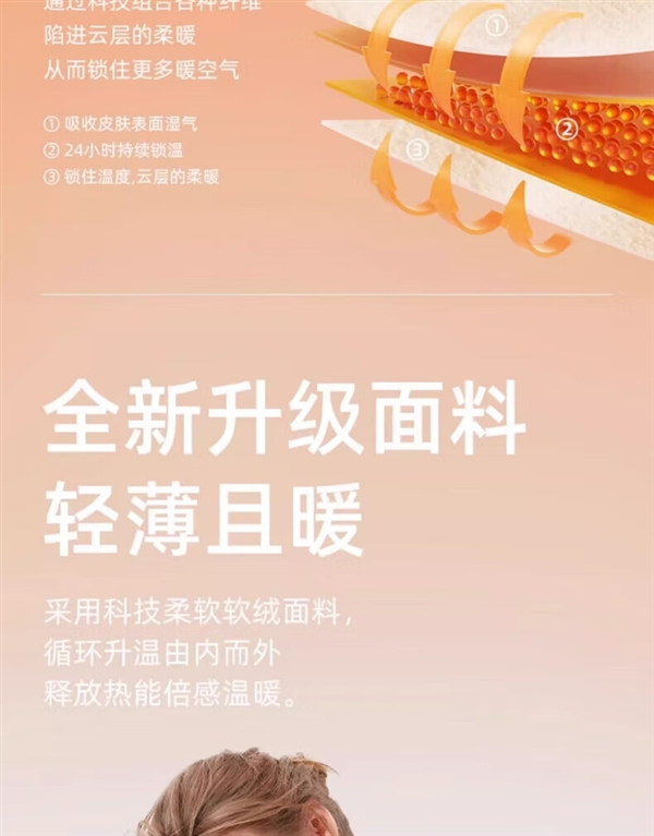 防风防水/保暖锁温 JEEP SPIRIT户外三合一冲锋衣99元冲量
