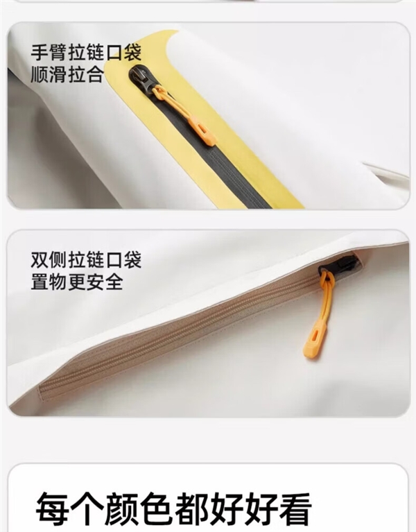 防风防水/保暖锁温 JEEP SPIRIT户外三合一冲锋衣99元冲量