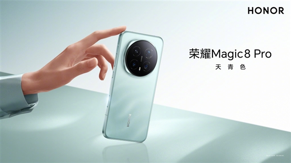 2亿像素夜神！荣耀Magic8系列挑战行业最强夜景长焦