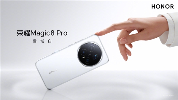 2亿像素夜神！荣耀Magic8系列挑战行业最强夜景长焦
