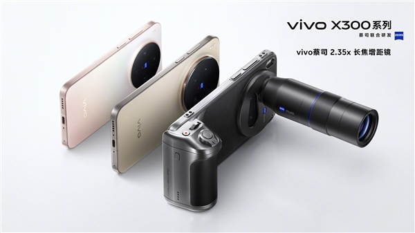 vivo再次拿下国内份额第一！连续四年三个季度领先