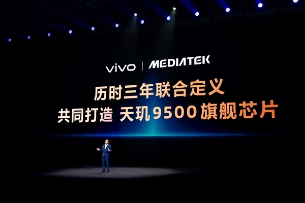 vivo再次拿下国内份额第一！连续四年三个季度领先