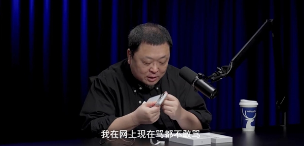 影视飓风Tim突然送给罗永浩iPhone 17 Pro Max 2TB 本人非常惊喜