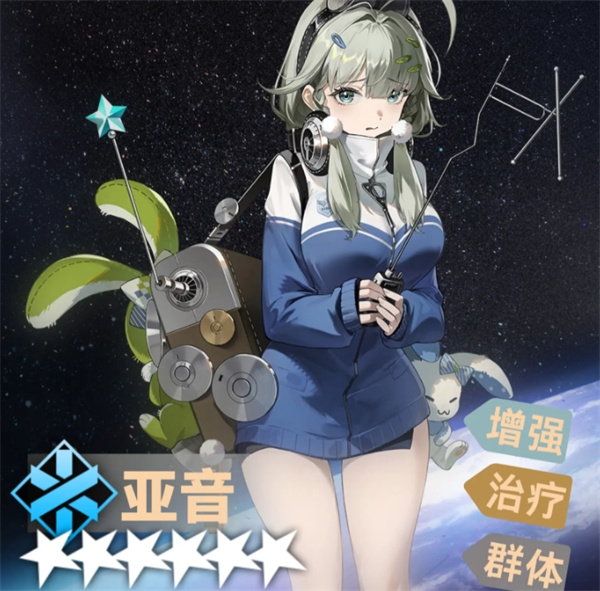 新月同行亚音卡带选择与阵容搭配指南