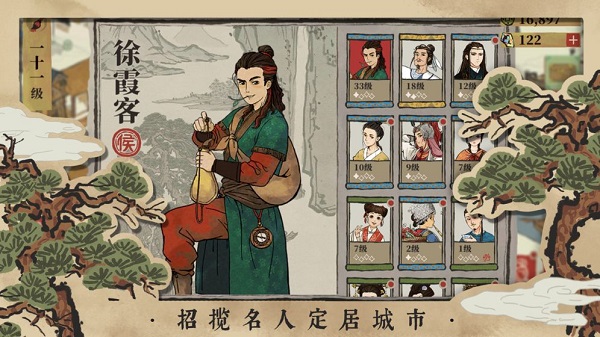 江南百景图餐饮区布局技巧