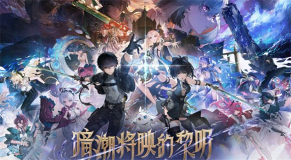 鸣潮2.7版本新增内容一览