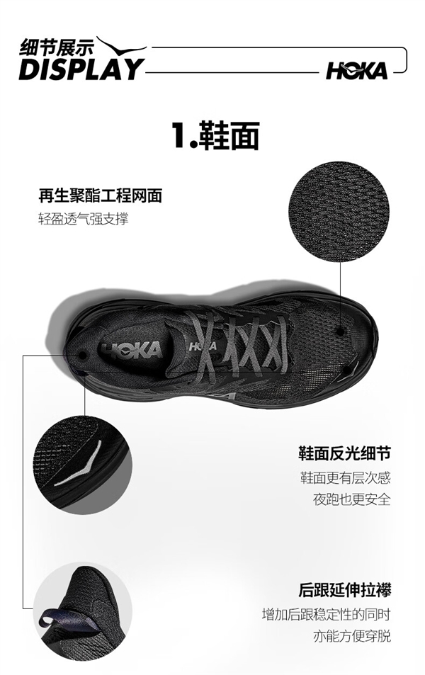 低过香港代购！HOKA CHALLENGER 8全地形跑鞋599元好价